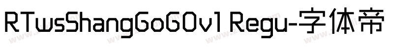 RTwsShangGoG0v1 Regu字体转换